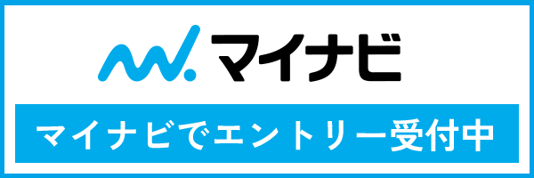 マイナビ